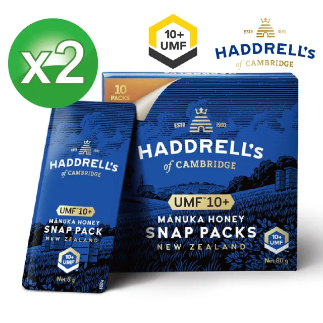 即期品【壽滿趣】Haddrells紐西蘭活性麥蘆卡蜂蜜隨身包UMF10＋80gx2盒(效期2028.03.01)