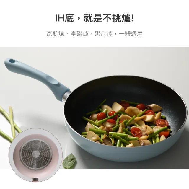 【LocknLock 樂扣樂扣】官方直營 霧感莫蘭迪不沾IH炒鍋32cm(莫藍迪粉)