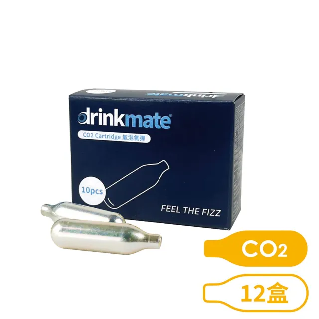 【美國Drinkmate】CO2 氣彈 氣泡水專用(12盒 鋼瓶、氣瓶、isi)