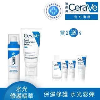 【CeraVe 適樂膚】臉部潤澤雙入組★全效水光B5玻尿酸修護精華 30ml+全效超級修護乳 52ml_C