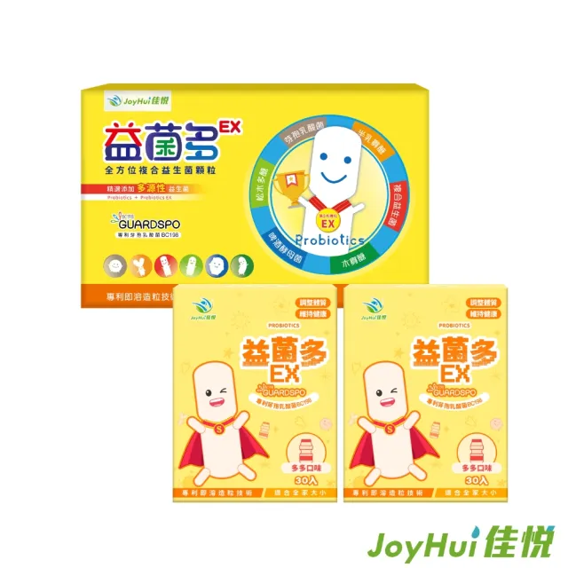 | BALIMAN情報局 【2026】乳鐵蛋白推薦ptt》10款高評價人氣品牌排行榜 | BALIMAN情報局