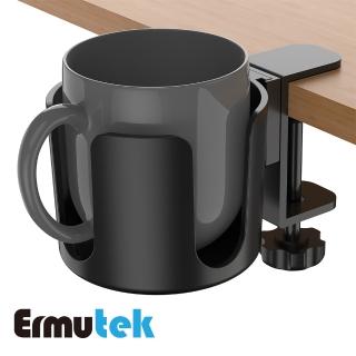 【Ermutek 二木科技】辦公桌面夾式固定水杯架/加高設計適用多款水杯/有效節省桌面空間(黑色/DM-035)