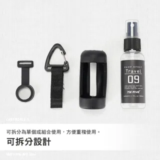 ISE MOUNT 戶外露營噴霧分裝瓶 黑色 50ml 噴霧瓶 分裝噴瓶 旅行分裝 酒精噴瓶 逐露天下