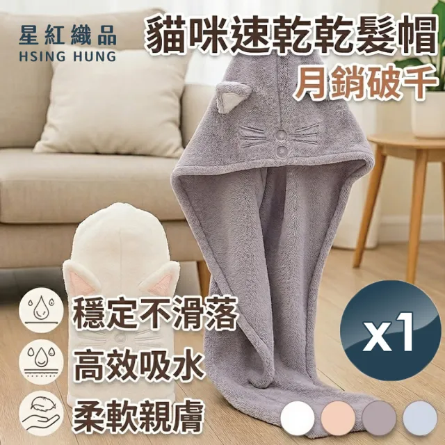 【2026】乾髮帽推薦｜10款高評價人氣品牌排行榜 | BALIMAN情報局