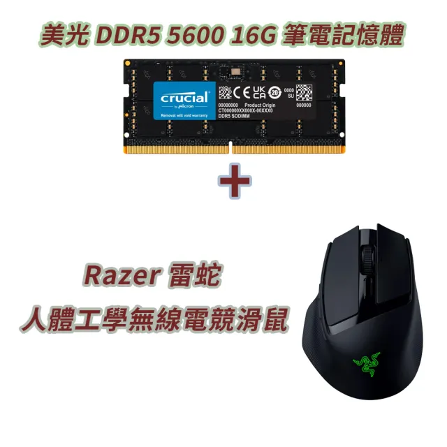 【2026】筆電記憶體推薦ptt》10款高評價人氣品牌排行榜 | 好吃美食的八里人