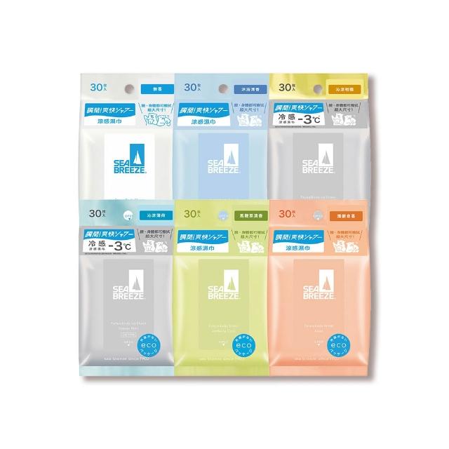 【SEA BREEZE】臉&身體兩用 涼感濕巾 30片入x3入組(清新皂香/沁涼柑橘/無香/馬鞭草清香)
