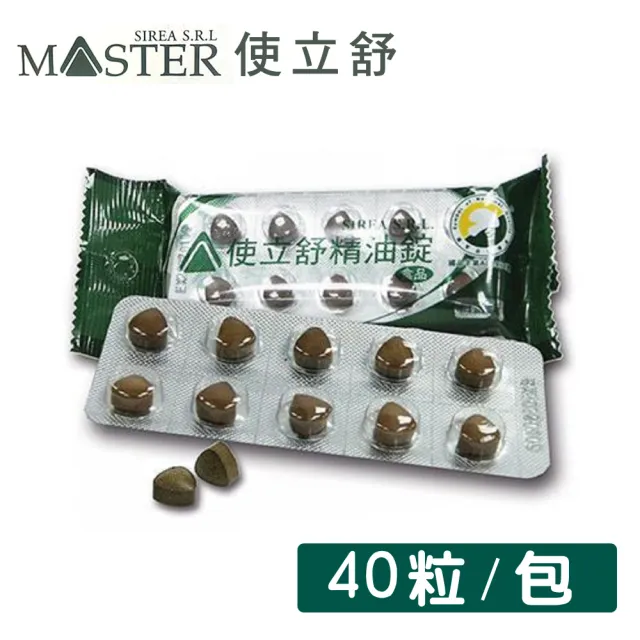 使立舒 精油錠/口含錠(40錠)