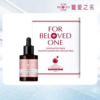 【For Beloved One 寵愛之名】PDRN外泌體環月太修護精華30ml+全能抗皺神經醯胺角鯊生物纖維面膜 3片/盒