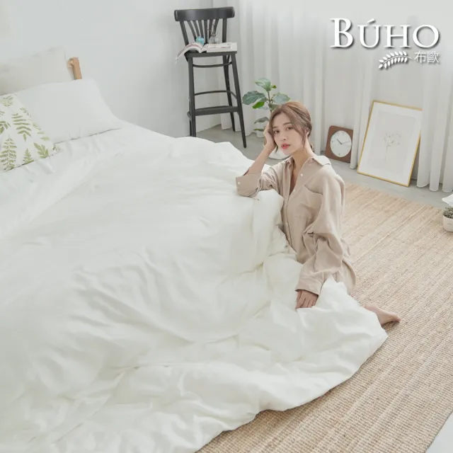 【BUHO 布歐】60支100%天絲™簡約素色四件式特大被套+加大床包組(多款任選)