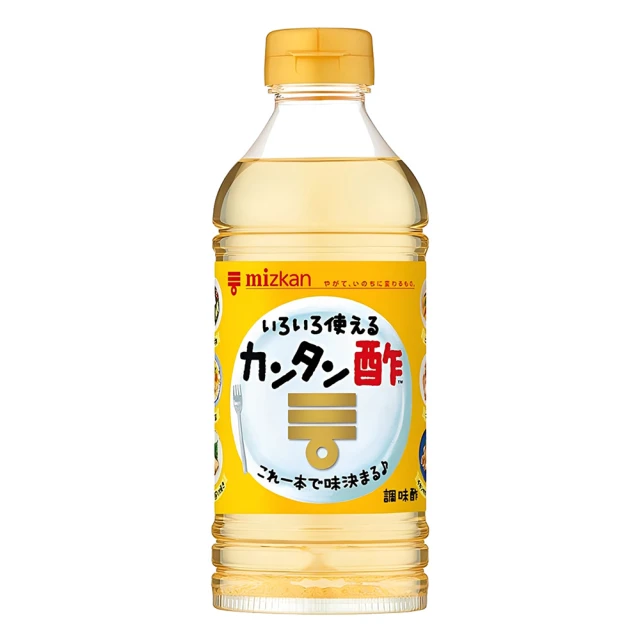 醋