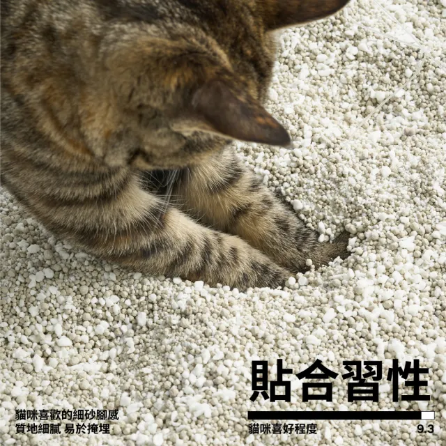 【pidan】礦型貓砂 木薯礦砂40%:60% 混合貓砂 2.4kg*4包組(木薯砂、澎潤土礦砂混合)