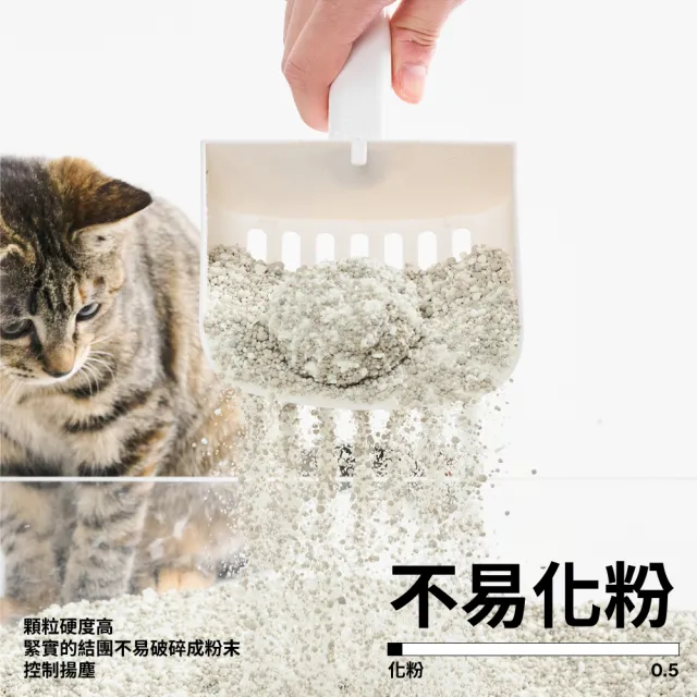 【pidan】礦型貓砂 木薯礦砂40%:60% 混合貓砂 2.4kg*4包組(木薯砂、澎潤土礦砂混合)