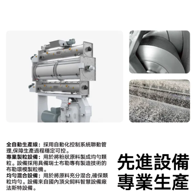 【pidan】經典 豆腐膨潤土 70%:30% 混合貓砂 2.4kg 4包組(豆腐砂、礦砂混合)
