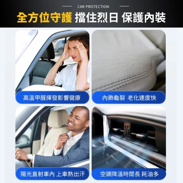 【KT BIKER】NX 22-26 全車遮陽簾組(遮陽簾 磁吸式 NX遮陽簾 隔熱 LEXUS 車用遮陽簾)