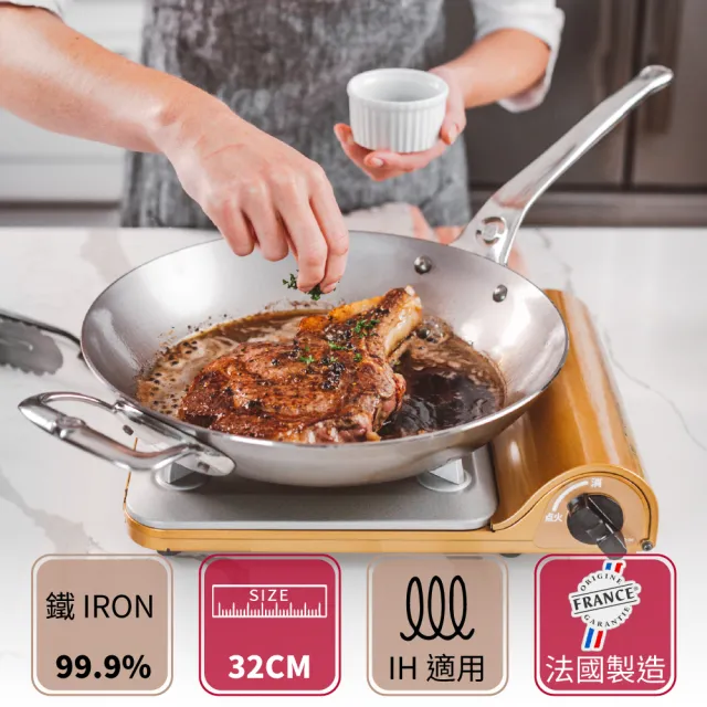 【de Buyer 畢耶】原礦蜂蠟鐵鍋 職人防滑握柄平底鍋32cm-適用IH爐(附握耳)
