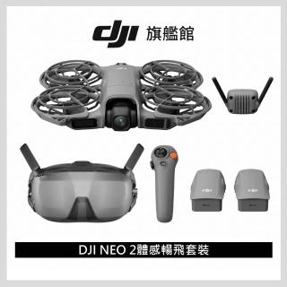 【DJI】Neo 2體感暢飛套裝+1年版Care 空拍機/無人機 ｜沉浸式體驗玩法多元｜全向避障最安心