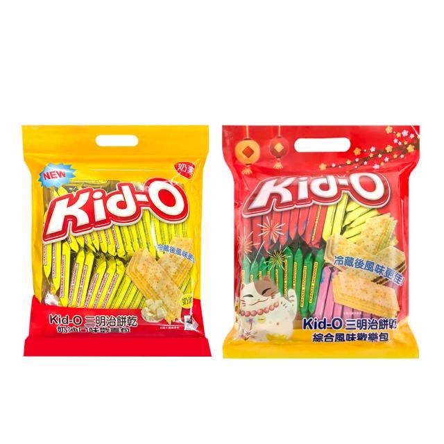 即期品【Kid-o】三明治餅乾綜合風味歡樂包/奶油風味歡喜包(612g)