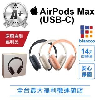 【Apple】A+級福利品 AirPods Max(USB-C)