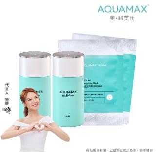 【AQUAMAX 奧科美氏】水18維他命E水感防曬乳50ml二入組(SPF50+/PA++++/海洋友善/不泛白)