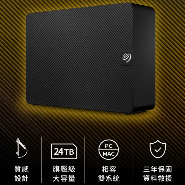 【SEAGATE 希捷】新黑鑽Expansion 12TB 3.5吋 外接硬碟(STKP12000400)