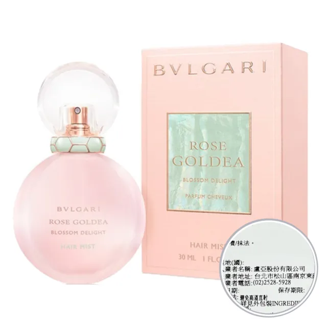 【2026】BVLGARI香水推薦｜10款高評價人氣品牌排行榜 | BALIMAN情報局
