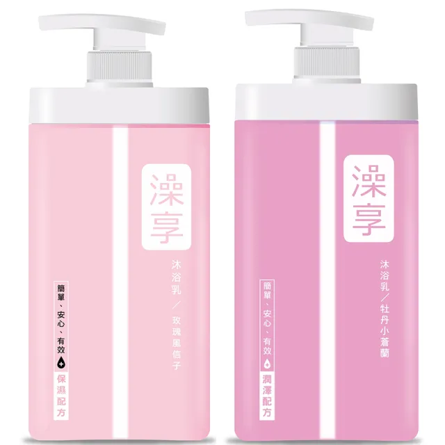 【澡享】2入沐浴乳1000ml(白茶/玫瑰風信子/雪松白麝香/牡丹小蒼蘭/甘橙花梨木/紫藤月光花)