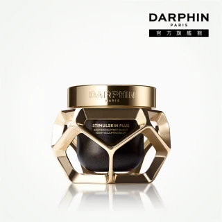 【DARPHIN 朵法】深海翡翠蘊活緊塑修護霜50ml