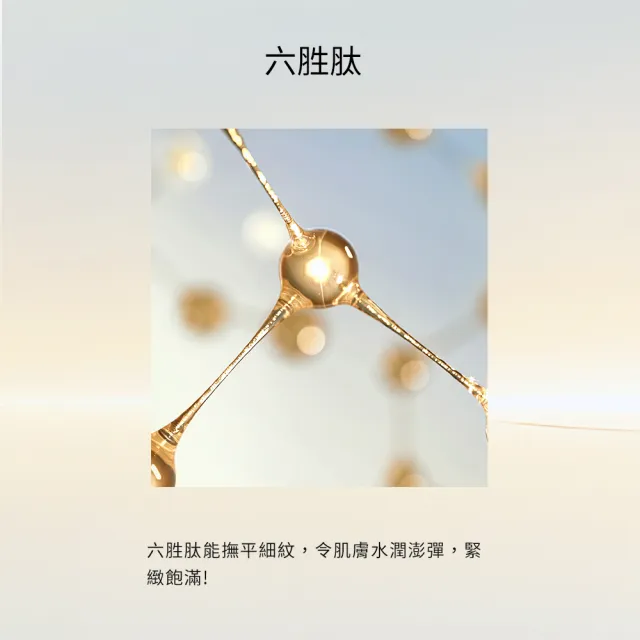 【DARPHIN 朵法】金緻再生奢光露50ml(小金球精露/精華)