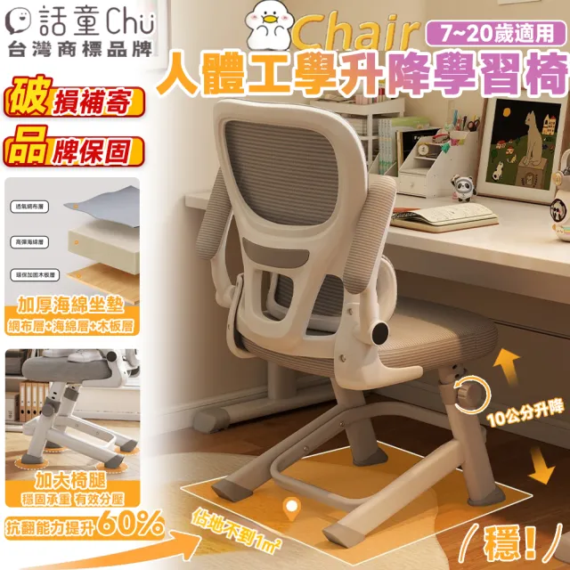| 好吃美食的八里人 【2026】兒童成長椅推薦10款高評價兒童成長椅品牌排行 | 好吃美食的八里人