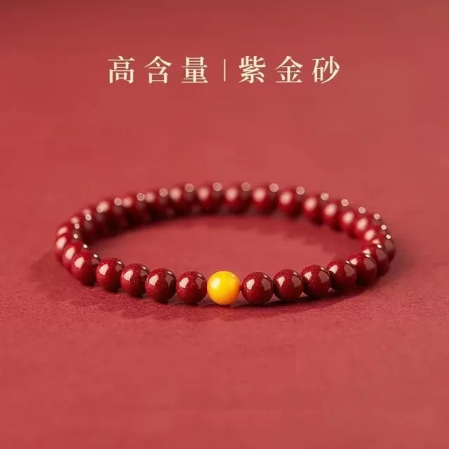 【巴黎精品】極速出貨 硃砂手串硃砂手鏈平安硃砂手珠息災擋煞(生肖防小人轉運除穢淨化招財開運8款a1gi2)