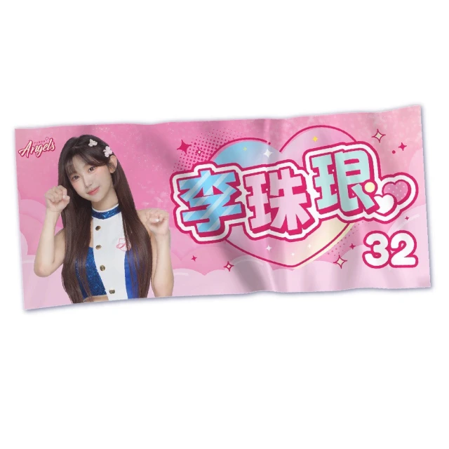 洗澡巾