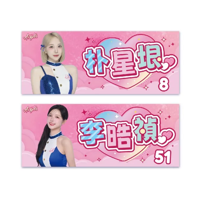 【富邦悍將】2026 FA女孩應援毛巾