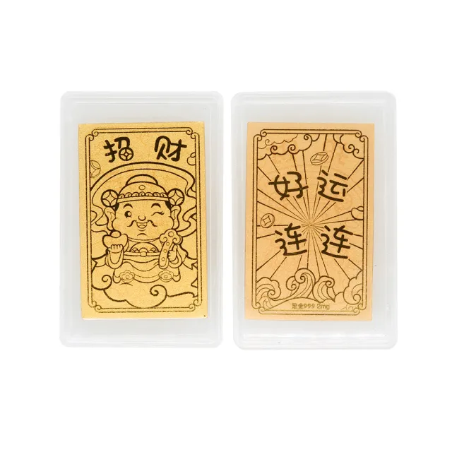 【BRILLMOND】999黃金 金箔貼 手機貼(999黃金 2mg)