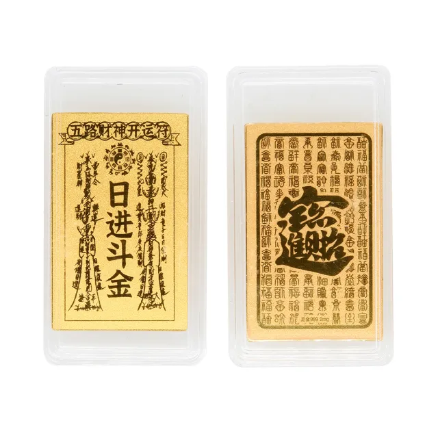 【BRILLMOND】999黃金 金箔貼 手機貼(999黃金 2mg)
