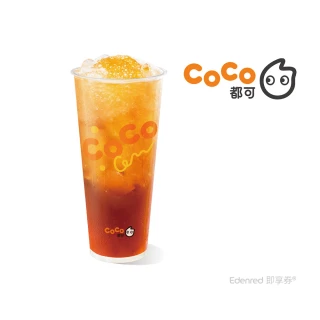 【COCO 都可】冬瓜西谷米(L)好禮即享券