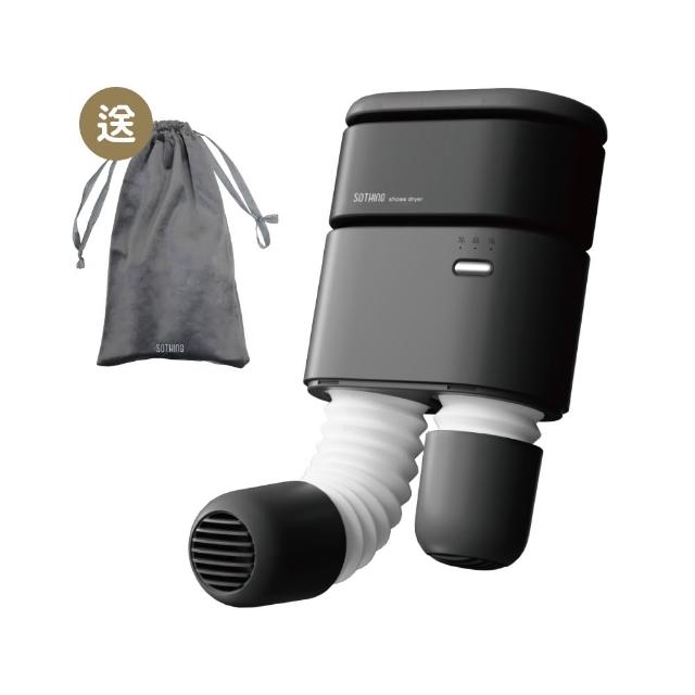 【SOTHING 向物】超長伸縮!多用途360&deg;熱風循環烘乾機-朗 贈束口袋18x30cm(烘被機 烘鞋器 暖襪器 烘鞋機)