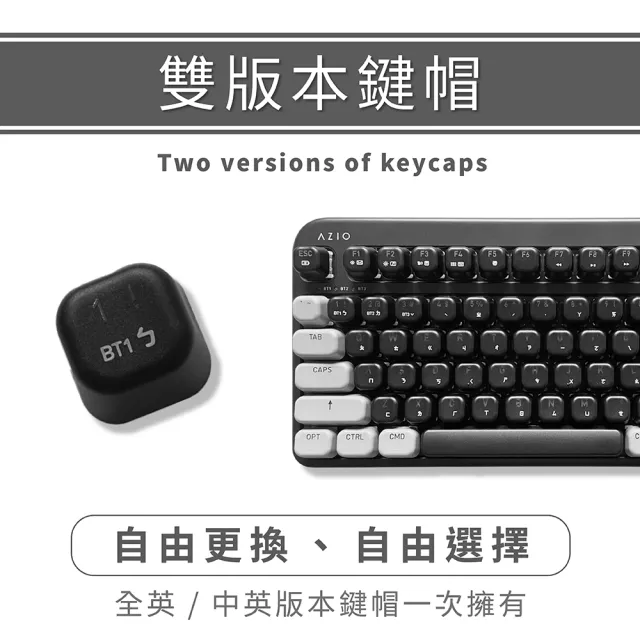 【AZIO】IZO  80% TKL 藍牙機械鍵盤 紅軸(附注音鍵帽/PC.MAC通用)