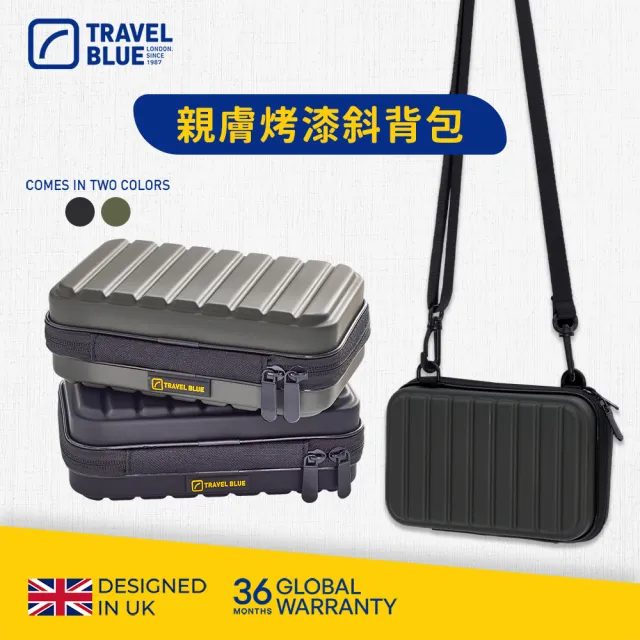 【Travel Blue 藍旅】親膚烤漆斜背包(輕量斜背包/防水斜背包/收納包/硬殼收納包/旅行斜背包