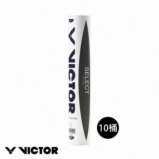 【VICTOR 勝利體育】羽毛球 SELECT B-09 精選級 羽球(10桶一組/一桶12入)