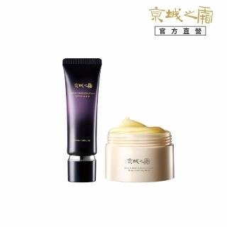 【牛爾京城之霜】NEW☆零重力水光飾底精華乳SPF35*** 30ml+零重力七重花萃卸妝膏80g(防曬/潤色/卸妝)