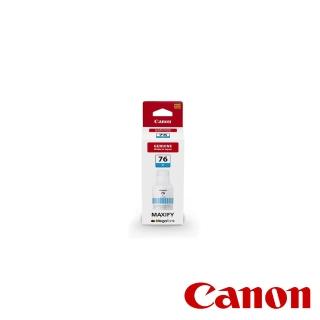 【Canon】GI-76墨水 GI-76BK 黑 / GI-76C 藍 / GI-76M 紅 / GI-76Y 黃(公司貨)
