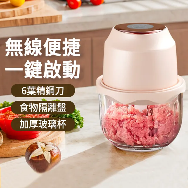 【2026】電動蒜泥食物調理器推薦｜10款高評價人氣品牌排行榜 | BALIMAN情報局