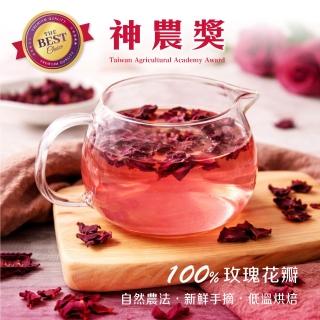 【慢悠仙】神農獎玫瑰花茶 20g 袋裝(花瓣/臺灣/可沖40壺/SGS無農藥/無咖啡因無糖/花草茶養生茶)