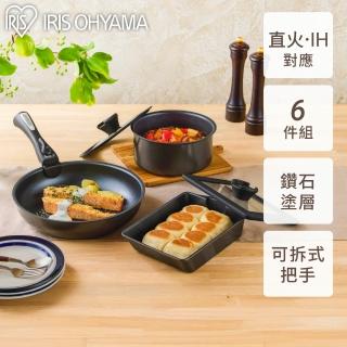 【IRIS】鑽石塗層玉子燒鍋6件組 可可棕 MEGI-6S(多件鍋具組/玉子燒鍋/不沾鍋/可拆式把手/平底鍋/湯鍋/鍋子)