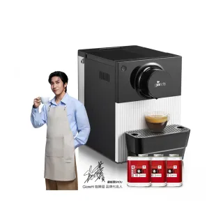 【Giaretti】珈樂堤 QBAR 全自動義式咖啡機 GI-8300