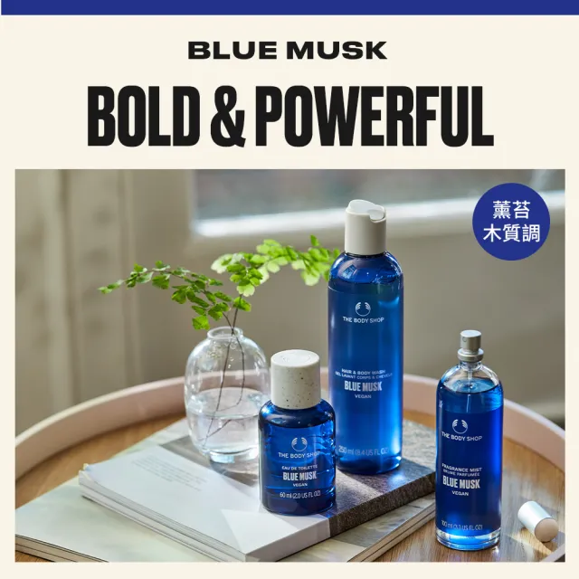 【THE BODY SHOP 美體小舖】寵愛麝香禮盒組(沐浴膠250ml+清潔露250ml)