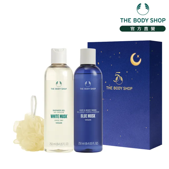 【THE BODY SHOP 美體小舖】寵愛麝香禮盒組(沐浴膠250ml+清潔露250ml)
