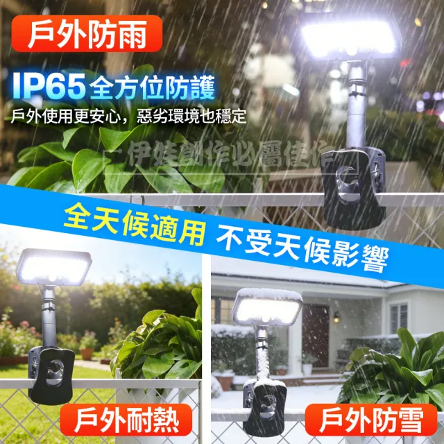 【IDREES 伊德萊斯】LED高亮可夾太陽能感應燈 多功能戶外照明燈 造景燈 庭園燈 露營燈