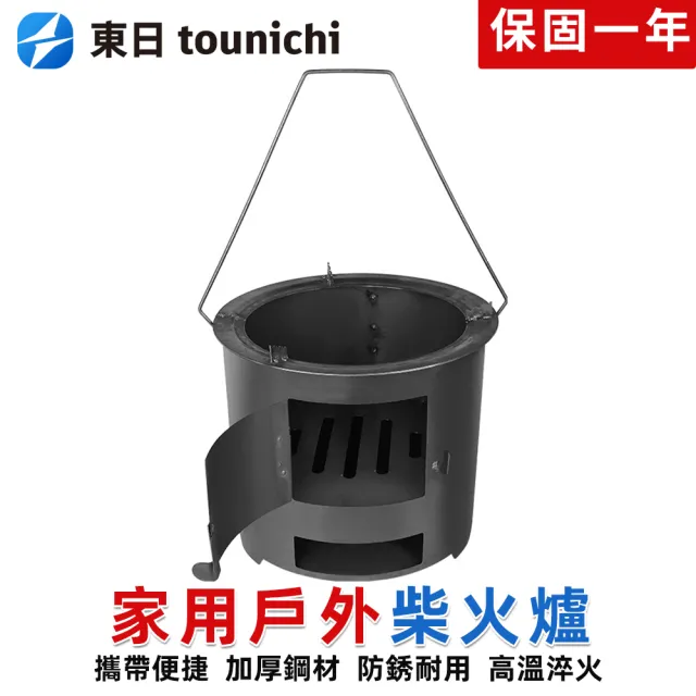 【2026】焚火台推薦ptt》10款高評價人氣品牌排行榜 | BALIMAN情報局