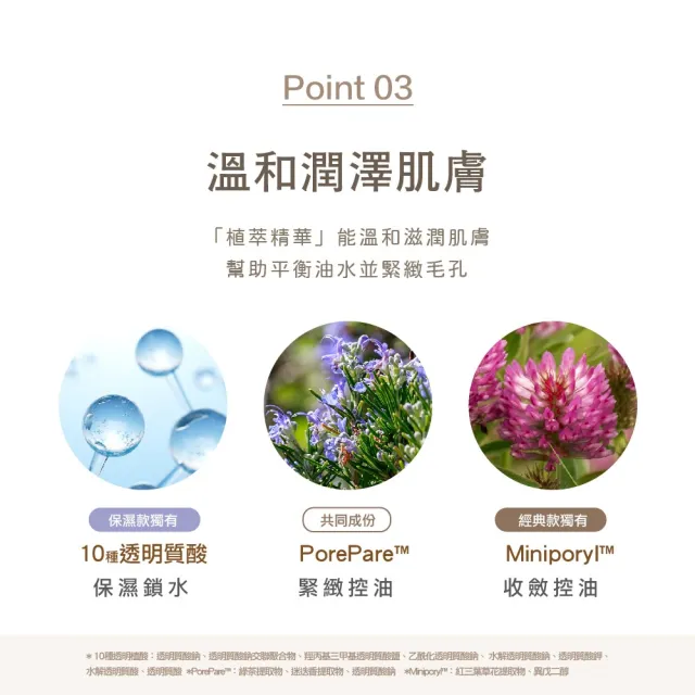 【BANILA CO】Prime Primer 妝前乳 30ml(一抹補平肌膚 上妝零卡粉)